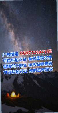 郴州卵源市政经营部